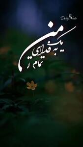 تفسیر فال حافظ 20 اردیبهشت + فیلم