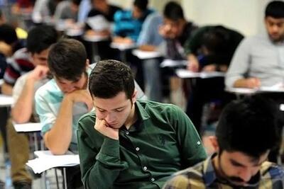 آزمون استخدامی در خرداد ماه برگزار می‌شود؟