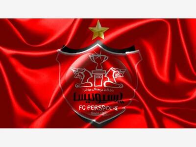 خبر فوری: پرسپولیس این مدافع را جذب کرد! | آخرین خبر نقل و انتقالاتی پرسپولیس امروز شنبه ۲۰ اردیبهشت