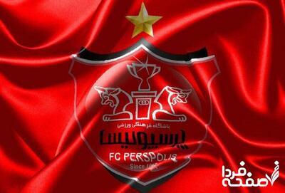 خبر جدید برای پرسپولیسی‌ها از رای نهایی علیرضا بیرانوند