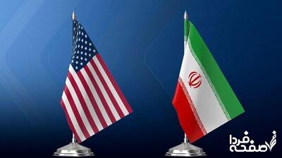 گمانه‌زنی سی‌ان‌ان در خصوص شیوه مذاکرات فردا| ماجرا چیست؟