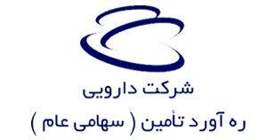 درهآور نیروگاه گازی ۲مگاوات احداث می کند