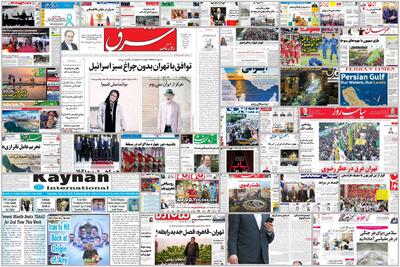 ویترین روزنامه ها/هشدار «شرق» درباره افزایش آمار خودکشی سالمندان /نگاه «دنیای اقتصاد» به فهرست چالش های کسب و کارها | شفقنا