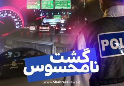 ویدئو | یک شب با گشت نامحسوس در بولوار وکیل‌آباد مشهد | قسمت چهارم