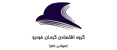 عرضه عمده سهام غیر‌مدیریتی در نماد معاملاتی (خکرمان4)