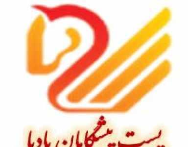 بازگشایی نماد معاملاتی (بازرگام1)