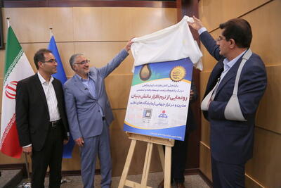 تحول دیجیتال در آزمایشگاه‌های نفتی؛ سامانه‌ای برای مدیریت داده‌ها