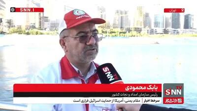 رونمایی هلال احمر از تجهیزات جدید ساخته شده توسط شرکت‌های دانش بنیان ایرانی+فیلم