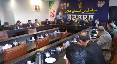 برگزاری جلسه قرارگاه جهاد علمی با مسئول بسیج علمی، پژوهشی و فناوری گیلان