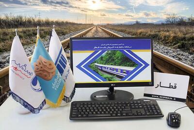 آغاز پیش فروش بلیت قطارهای مسافری خرداد از دوشنبه