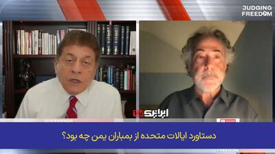 وقتی التماس آمریکا برای آتش‌بس، جایگزین پیروزی شد!