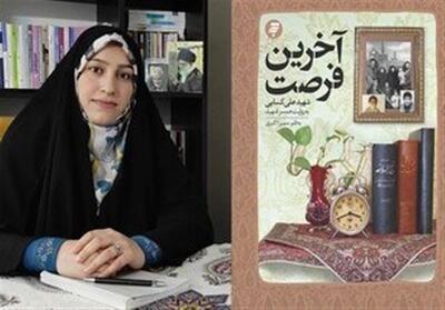 استقبال از   آخرین فرصت   سرلیست ترور منافقین - تسنیم