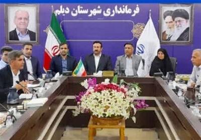 اجرا سهم 20 درصدی ادارات شهرستان دیلم در تأمین برق خورشیدی - تسنیم