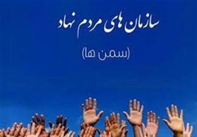 459 تشکل مردم‌نهاد در استان مرکزی فعال هستند - تسنیم