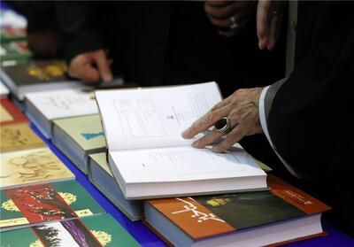 اقبال مردمی به کتاب‌های تازه‌تقریظ شده توسط رهبر انقلاب - تسنیم