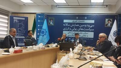 هدف از بازار تجاری یکسان سازی نرخ ارز بازار رسمی و غیر رسمی نبود/ نرخ تورم ماهانه در فروردین ۳.۸ درصد