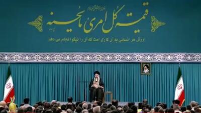 گرامیداشت یاد و خاطره شهید رئیسی توسط رهبر معظم انقلاب در دیدار امروز کارگران + فیلم