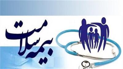 افزایش چتر حمایتی بیمه سلامت از بیماران خاص