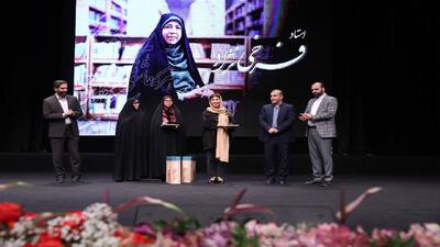 تقدیر از ۴ پیشکسوت حوزه آموزش هنر