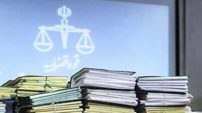 رای بخش دوم پرونده گروه رستمی صفا صادر شد/ بازگشت۲۰ هزارمیلیاردتومان به ۵ بانک