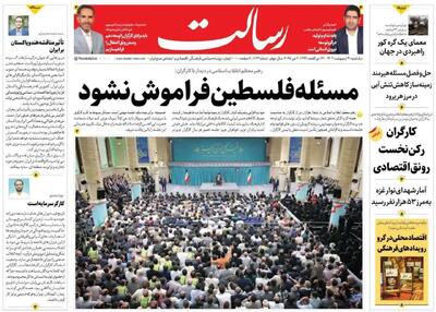 هر وقت بخواهیم زیر توافق می زنیم/ فصل دیپلماسی ایران و اعراب خلیج فارس/ پیشخوان