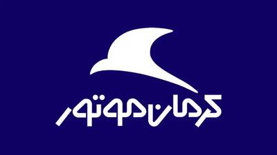 قیمت جدید محصولات کرمان موتور اردیبهشت 1404