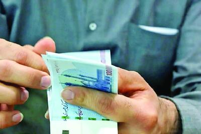 توسعه عدالت پرداختی در سایه اصلاح قانون برنامه هفتم