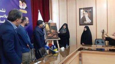 برگزاری اولین کنگره شهدای دانشجومعلم استان تهران