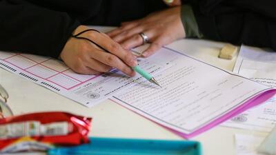 برگزاری آزمون ارزیابی واعطای مدرک تخصصی به حافظان قرآن درخراسان جنوبی