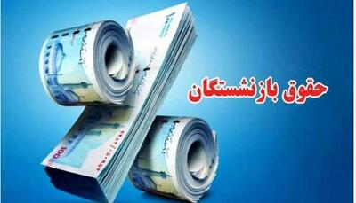 خبر خوش وزیر کار برای مستمری‌بگیران تامین اجتماعی