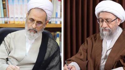 پیام‌ تسلیت آیات آملی لاریجانی و اعرافی در پی درگذشت استاد برجسته فلسفه