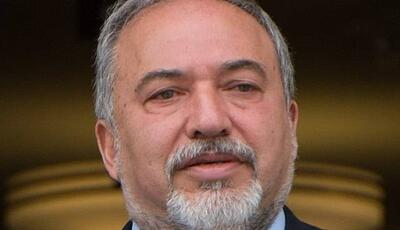 لیبرمن کاندیداتوری خود را برای انتخابات ۲۰۲۶ اعلام کرد