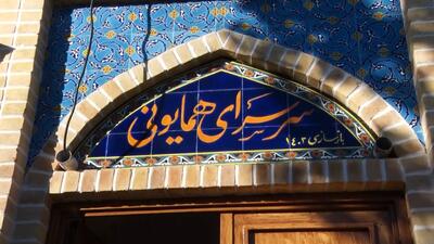 تکمیل، بهسازی و مرمت پشت بام موزه مردم شناسی جوشقان قالی
