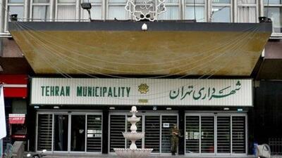 دلیل ابقای   زاکانی   در سمت شهردار تهران چه بود؟