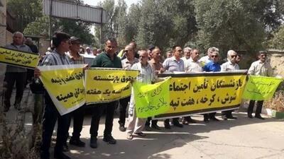 بازنشستگان در چند شهر مختلف به خیابان آمدند
