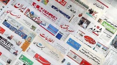 متن آهنگ نوستالژی هایده تیتر روزنامه شد+جزییات و عکس