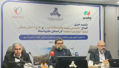 ایدرو، شریک اصلی در تحول صنعت انرژی و فناوری‌های نوین