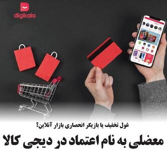 مذاکرات در مسقط؛ صعود قیمت‌ها در تهران