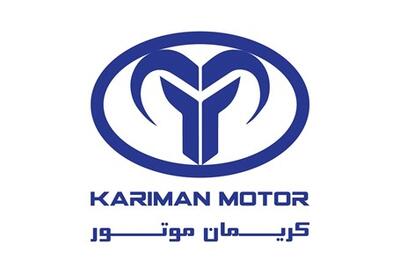 عصر خودرو - آگهی جذب نمایندگی فروش و خدمات پس از فروش