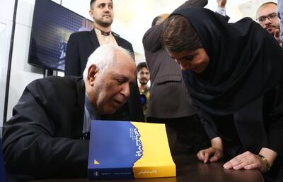 ظریف در نمایشگاه تهران