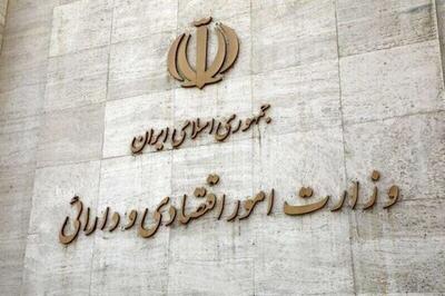 دولت فعلاً بی‌وزیر اقتصاد؛ معرفی وزیر باز هم موکول شد