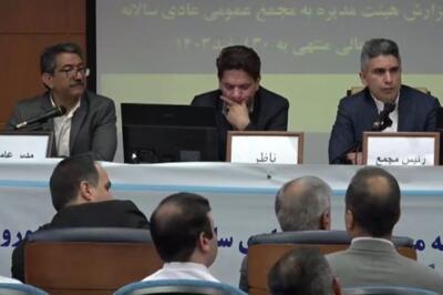 افزایش سرمایه سیمان دورود مشروط به رفع توقیف اموال شد + فیلم مجمع