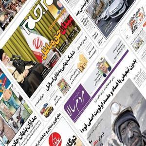 گزارش‌های کلیدی اقتصادی و بورسی - ۲۱ اردیبهشت ۱۴۰۴