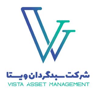 معرفی سبد پیشنهادی سبدگردان  ویستا  - شنبه ۲۰ اردیبهشت ۱۴۰۴