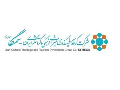 سمگا  املاک اقدسیه را به  وگردش  فروخت