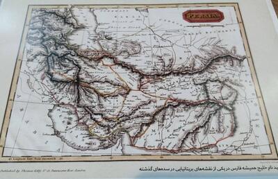 نقشه منحصر به فرد «خلیج فارس» در دست بازدیدکنندگان نمایشگاه کتاب | سیتنا