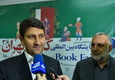تسهیل دسترسی به اطلاعات ناشران و کتاب‌ها با استفاده از فناوری‌های دیجیتال | سیتنا