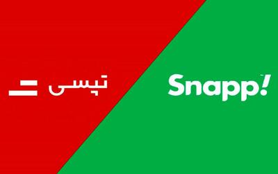 شورای رقابت: انحصار ممنوع!/ تپسی برنده‌ دعوای حقوقی با اسنپ‌فود شد
