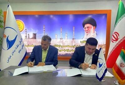 آغاز پروژه ملی میترینگ در پالایشگاه نفت بندرعباس