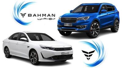 قیمت بازار آزاد جدید محصولات بهمن موتور / دیگنیتی، فیدلیتی، ریسپکت، هاوال چند؟+ جدول اردیبهشت ۱۴۰۴